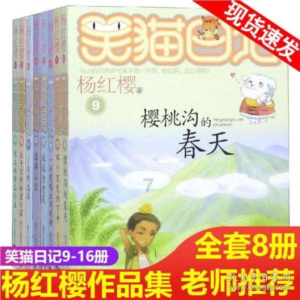 逃出比利树屋