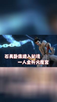 混乱特工