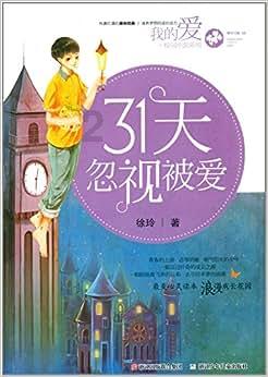 魔法祖玛