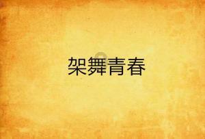 怎么样的女朋友算是作? - 专业问答平台
