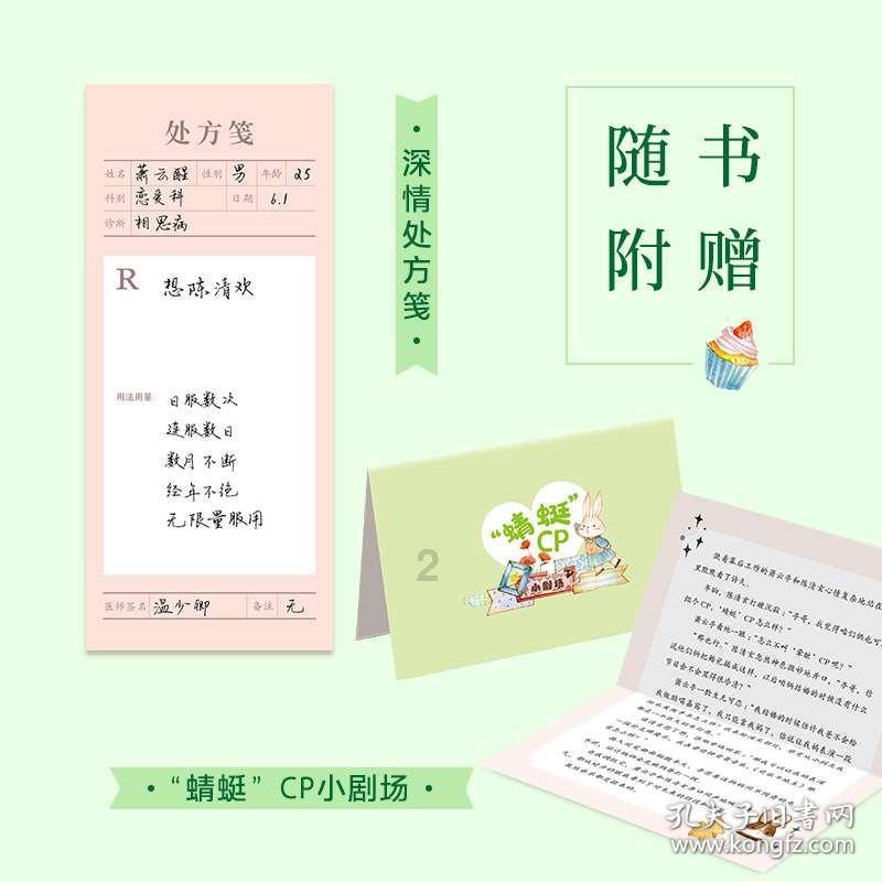 寻找遗失的摩托车