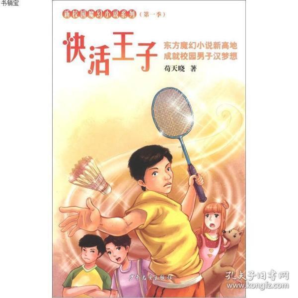 贵阳特斯拉俱乐部年会，尽情欣赏灯光盛宴，灯光秀浪漫收尾