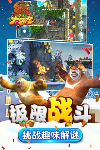 苏州工业园区淞渔社区举办首届银龄运动会