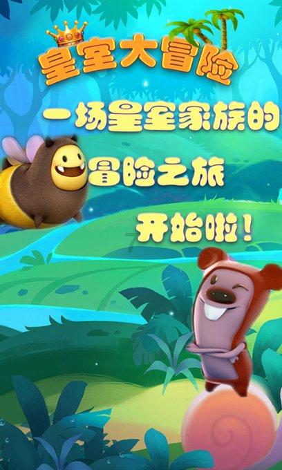 被困的老人