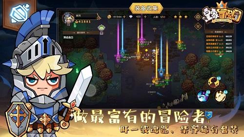 虫虫助手下载