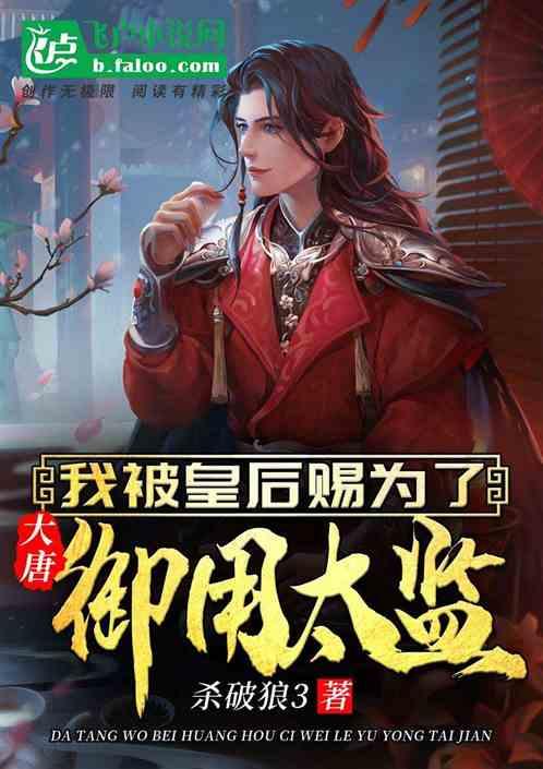 僵尸粉碎机