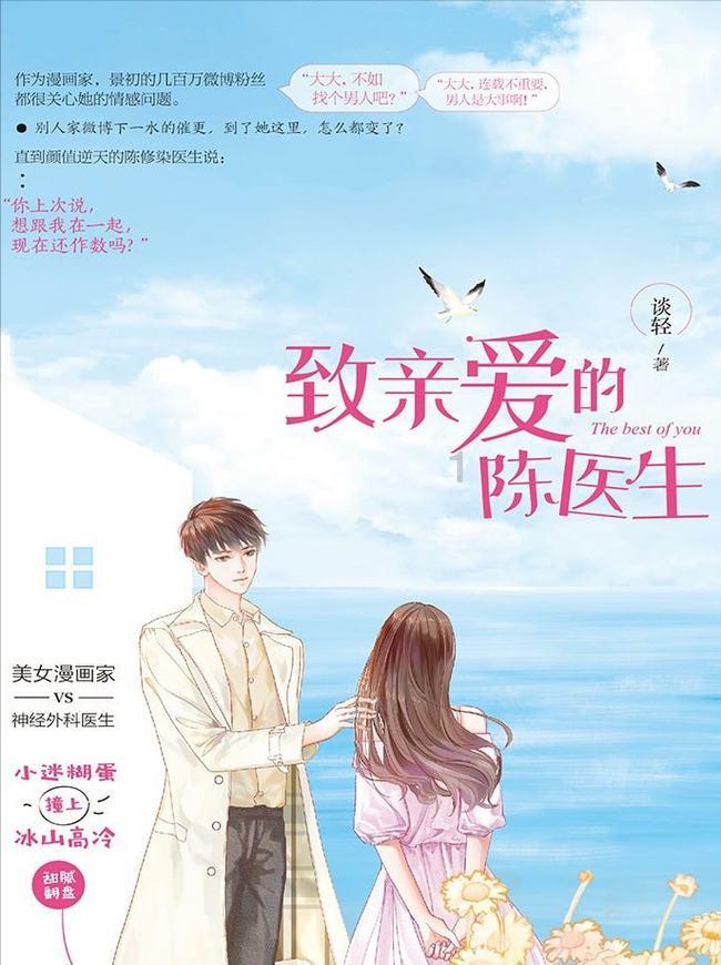 问后塍那里有鱼馆，想晚上去吃