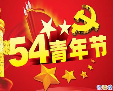 交流学习拓思路 携手并进共提升