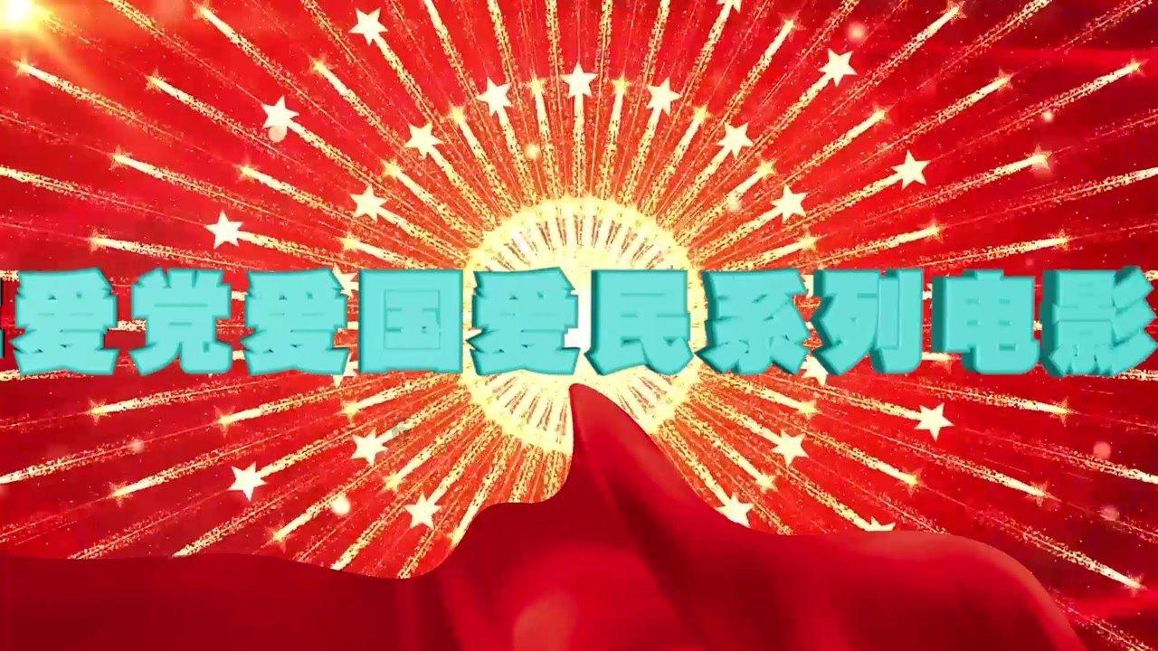 快讯!政协伊金霍洛旗第十四届委员会第三次会议开幕