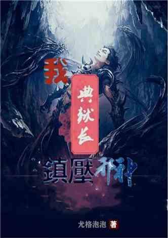 拯救米乐米可