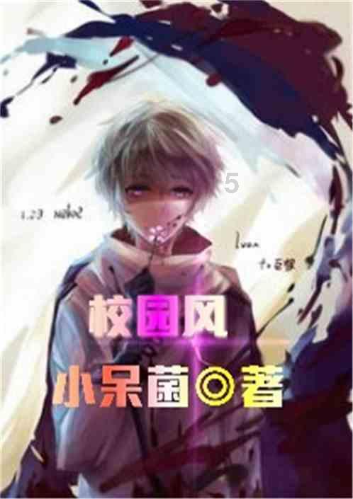 魂之幻影