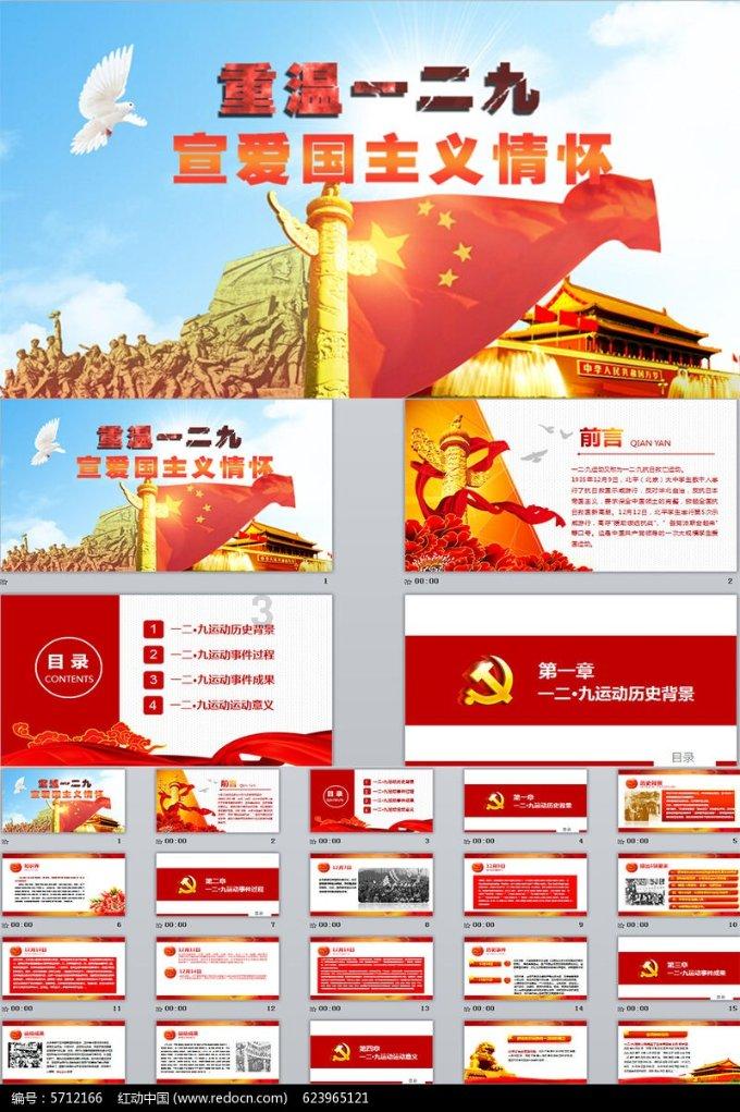 特级英雄黄继光牺牲时罕见珍贵照片