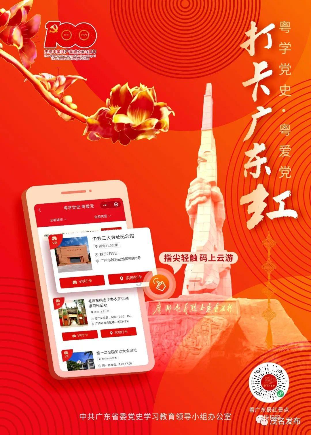 连接正负极