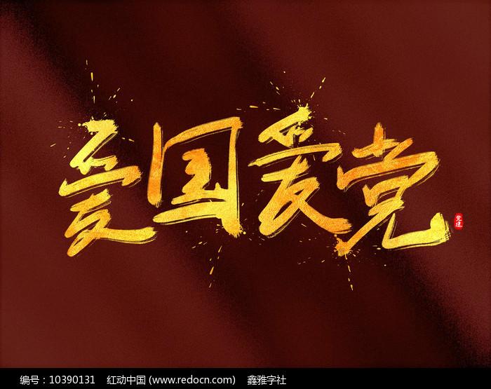 保存红薯，直接放冰箱就错了，老农教你2招，放一冬不会发芽腐烂