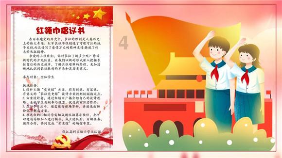 探探猫历险记2