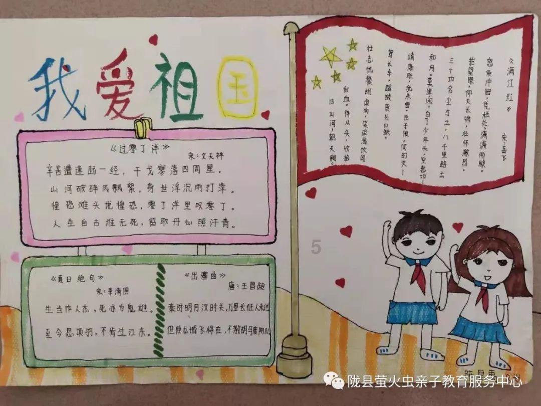 幻想纹章3.2