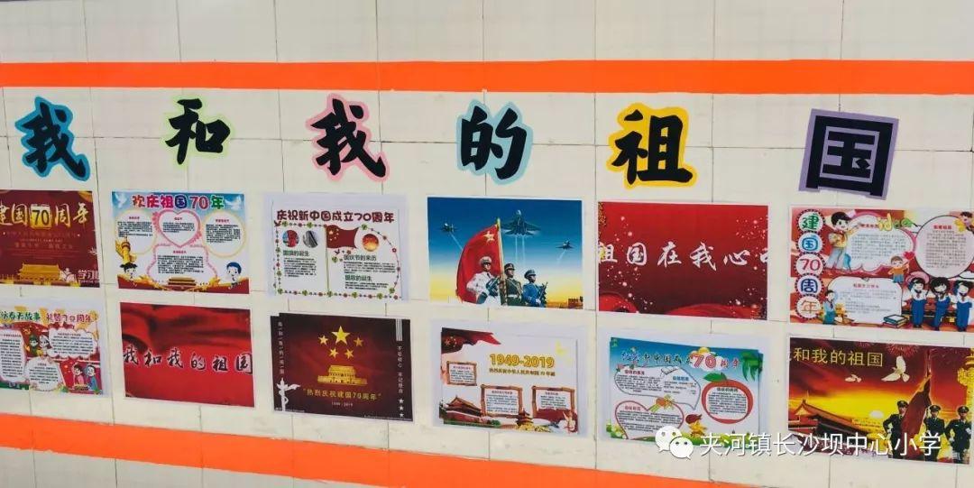 索菲亚清洁公园