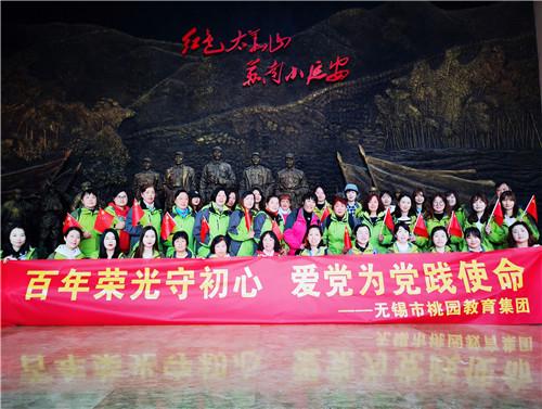 双点医院