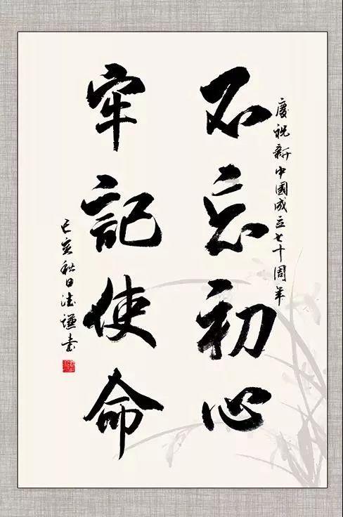 你是我们的兔仙女
