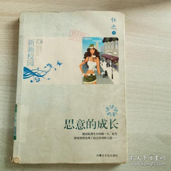史提芬填色书