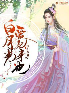 天启联盟