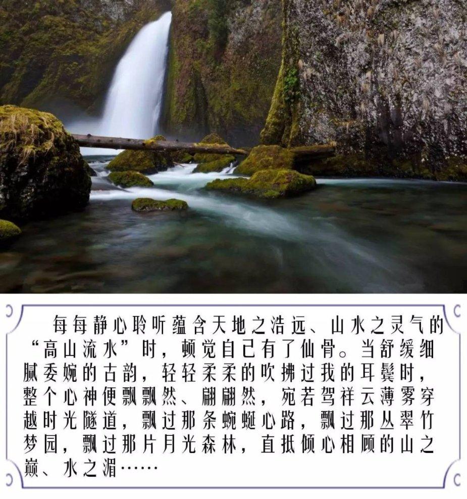 香蜜沉沉烬如霜装扮