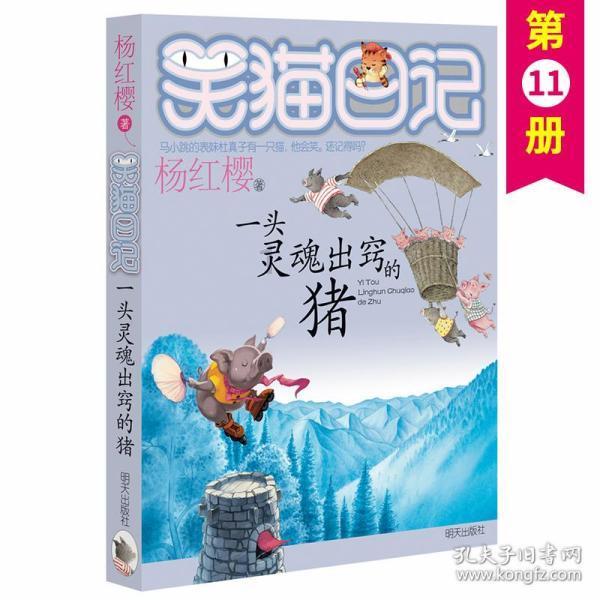 午时的猎人无敌版